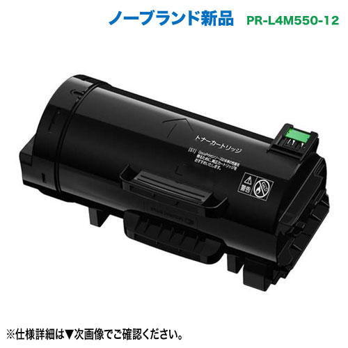 NECŵ PR-L4M550-12 Ρ֥ɿ ȥʡȥå  (MultiWriter 4M550 б)