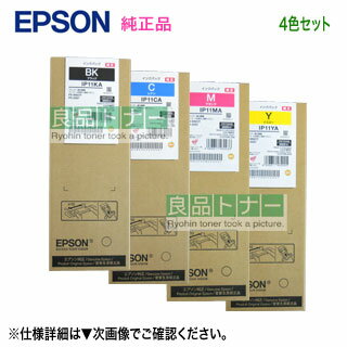 楽天市場】エプソン インク 純正px-m886flの通販