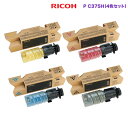 【大容量 4色セット】 RICOH/リコー トナー P C375H ブラック・シアン・マゼンタ・イエロー 純正品 新品 (RICOH P C375, RICOH...