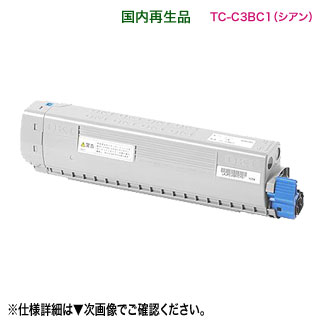 OKIǡǡ TC-C3BC1  ꥵȥʡȥå  COREFIDO C824dn, C835dnw, C835dnwt, C844dnw б