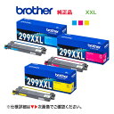 yi Ee J[3FZbgz brother^uU[H TN299XXLC, M, Yi4Kj gi[J[gbW Vi iHL-L3240CDWAMFC-L3780CDW Ήj