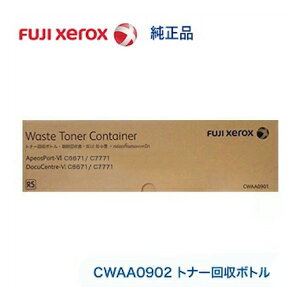 富士ゼロックス CWAA0902 トナー回収ボトル 純正品(R5)(カラー複合機 ApeosPort-VI & DocuCentre-VI C6671, C7771 / ApeosPort-VII & DocuCentre-VII C6673, C7773 / ApeosPort C6570, C7070 対応)