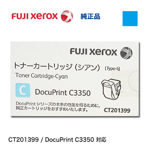 楽天市場】トナーカートリッジ ct201399 純正の通販 楽天市場】トナーカートリッジ ct201399 純正の通販