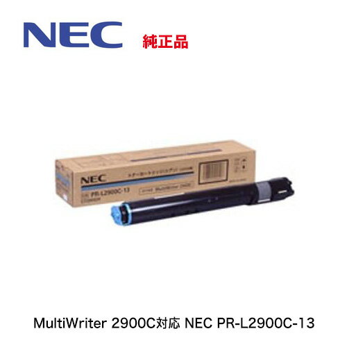 NEC PR-L2900C-13  ȥʡ ʡʥȥåò( ޥ饤 / MultiWriter 2900C б)