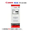 キヤノン PFI-320 MBK 大容量マットブラック 純正インクタンク(300ml)大判プリンター imagePROGRAF (TM-200 /TM-205 ...