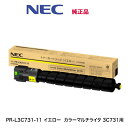 NEC PR-L3C731-11 CG[gi[J[gbW iEViiJ[}`C^ 3C731 / Color MultiWriter 3C731 Ήj