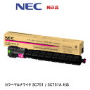 NEC PR-L3C751-12 }[^gi[J[gbW iEViiJ[}`C^ 3C751, 3C751A / Color MultiWriter 3C751, 3C751A Ήj