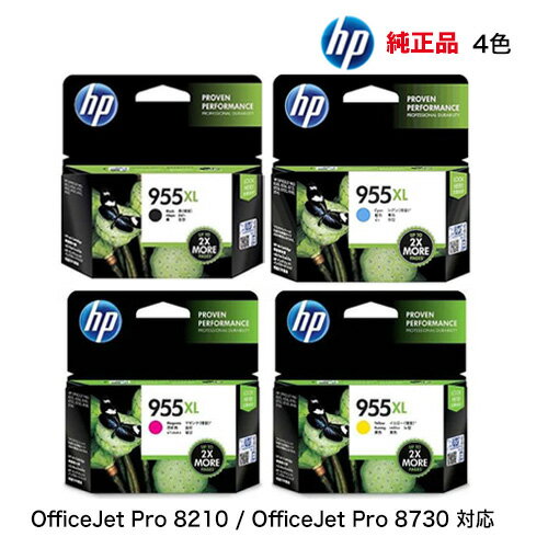 楽天市場】hp 8210 プリンターの通販 楽天市場】hp 8210 プリンターの通販