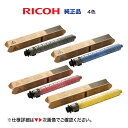【4色セット】リコー トナー IP C8500 ブラック・シアン・マゼンタ・イエロー 純正品・新品 (A3カラープリンタ RICOH IP C8510 , IP...