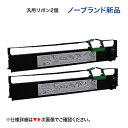 日立 対応 PC-PZ141301 リボンカセット 汎用品・新品 （Prinfine IMPACT DX4131A, DX4181A, DX5130 対応）