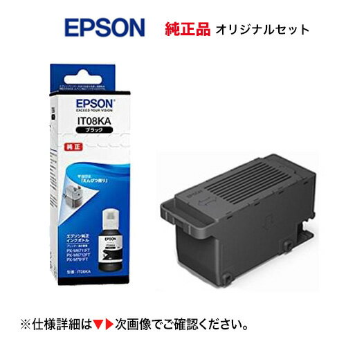 楽天市場】it08 epson 純正 セットの通販 楽天市場】it08 epson 純正 セットの通販