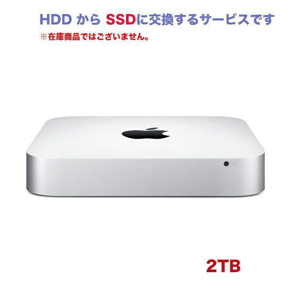 楽天市場】mac mini 2014 ssdの通販 楽天市場】mac mini 2014 ssdの通販