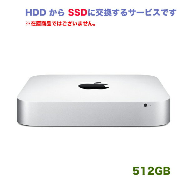楽天市場】macmini 2012 メモリ 増設の通販 楽天市場】macmini 2012 メモリ 増設の通販