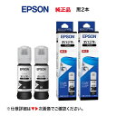 (在庫あり)エプソン 純正インクボトル OHA-BK オハジキ (ブラック 2本セット)新品(エコタンク搭載モデル EP-M476T 対応)(2)