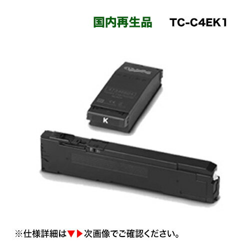 ʥȥʡ㤨OKIǡ TC-C4EK1 ֥å [ꥵ] ȥʡȥåڥƥʥ֥ۡʥ顼LEDץ󥿡 C650dnw бˡפβǤʤ9,900ߤˤʤޤ
