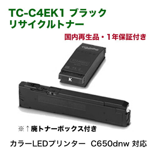 リコー SPトナーカートリッジ 4500H 600544(代引不可)【送料無料】