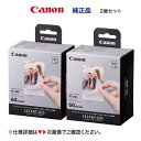 【60枚入 x 2セット】キヤノン カラーインク/ラベルセット XC-60L 純正品・新品(ミニフォトプリンター SELPHY QX20 専用)商品コード:67...