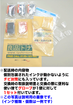 【6色セット】キヤノン対応 互換インク BCI-381XL(BK/C/M/Y/GY)+ BCI-380XL PGBK (大容量タイプ) （PIXUS TS8230, PIXUS TS8130 対応)