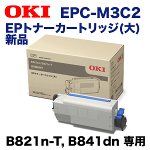 IC4CL6162 + ICBK61×2 顔料 お得な6個セット エプソン用 互換 インク メール便 送料無料 あす楽 対応 (IC61 IC62 ICC62 ICM62 ICY62 PX-203 IC 61 IC 62 PX-504A PX-503A PX-204 PX-205 PX-603F PX-605F PX-675F PX-504AU PX-605FC3 PX-605FC5 PX-675FC3 PX203 PX504A)