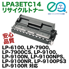 エプソン インクカートリッジ ブラック増量 ICBK69L [ICBK69L]【MPAP】