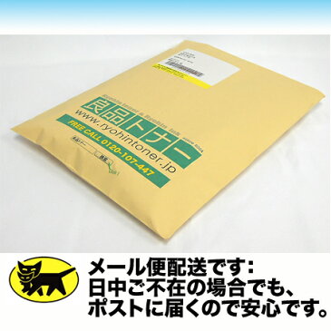 【4色セット・送料無料】エプソン対応 互換・新品インク RDH-4CL (リコーダー系)(BK,C,M,Y ) (PX-048A / PX-049A 対応)※代引決済は2セット以上の注文で利用可能