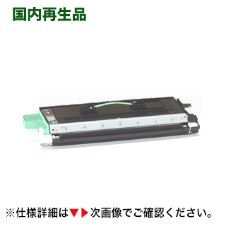 楽天市場】トナー mfx-5180の通販 楽天市場】トナー mfx-5180の通販