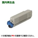 富士通 CL115B マゼンタ 大容量 リサイクルトナー (Color Printia LASER XL-C2340 対応)