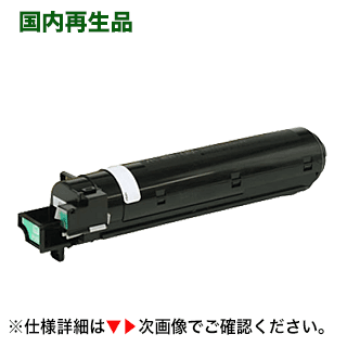 リコー MP 1601 ブラック リサイクル