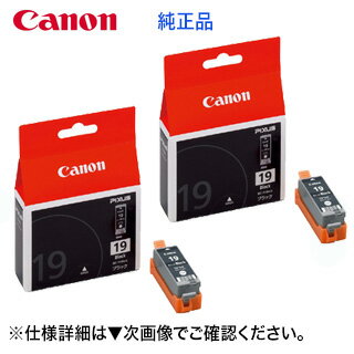 【黒・2個セット】キヤノン 純正インクタンク BCI-19BK(モバイルインクジェットプリンター PIXUS iP110, PIXUS iP100, TR153 対応)★注意:代引不可