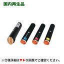 【4色セット】富士ゼロックス CT200168 〜 CT200171 リサイクルトナー C,M,Y,K (DocuCentre Color 160, 240, ...