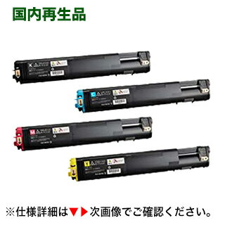 ★お買い得な4色（4本）セット！ 対応機種：富士ゼロックス　(Fuji XEROX) 　DocuPrint C3050 (ドキュプリント C3050) 印字枚数：各色 約 6,500枚（A4用紙5％連続印刷時） 納期：在庫あり、平日15:00までの注文成立で当日は移送可能 ※コンビニ後払い決済利用可能→　注文時には会社名＋個人名（フルネーム）が必須です。富士ゼロックス DocuPrint C3050 対応 (ドキュプリントC3050)