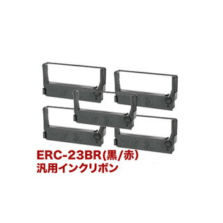 【5個セット】エプソン ミニプリンター用リボンカセット ERC-23BR （黒/赤）ノーブランド新品