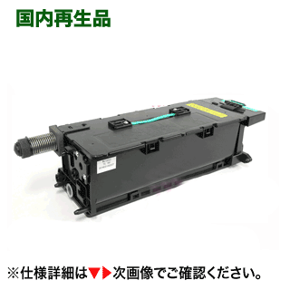 ムラテック TS2870 リサイクルトナー (デジタル複合機/FAX機 MFX-2870, MFX-2875 対応) ムラテック TS2870 リサイクルトナー (デジタル複合機/FAX機 MFX-2870, MFX-2875 対応)