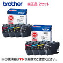 ブラザー工業 LC3111-4PK 純正インクカートリッジ（2セット 合計8個）（DCP-J987N-W, DCP-J978N-B/W, J973N, J972N, DCP-J577N, J572N, MFC-J998DN/DWN, MFC-J898N, MFC-J893N, MFC-J738DN/DWN, MFC-J903N 対応）