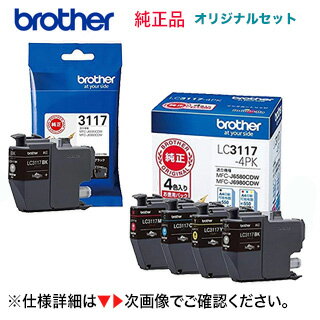 楽天市場】mfc-j6983cdw インク 純正 ブラックの通販 楽天市場】mfc-j6983cdw インク 純正 ブラックの通販
