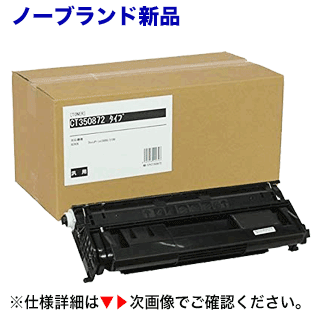 楽天市場】富士ゼロックス 純正 トナー ct350872の通販 楽天市場】富士ゼロックス 純正 トナー ct350872の通販