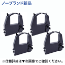 【4個セット】富士通 リボンカセット DPK3800 (黒) 汎用品 (ノーブランド) (FMPR5000 / FMPR5010 / FMPR5100 / FM...