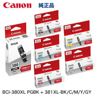 楽天市場】canon 純正インク 380 381 大容量の通販 楽天市場】canon 純正インク 380 381 大容量の通販