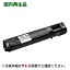 エプソン LPC3T21K ブラック 大容量 リサイクルトナー (Mサイズ) ( LP-S5300, LP-M5300, LP-S53, LP-M5..