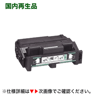 SANYO・三洋電機 MC-P4420RB 大容量リサイクルトナー (MC-P4420PG, MC-P4425PG 対応 SANYO・三洋電機 MC-P4420RB 大容量リサイクルトナー (MC-P4420PG, MC-P4425PG 対応