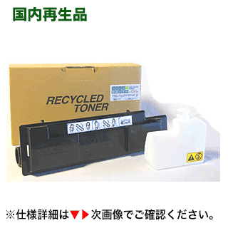 SANYO・三洋電機 MC-P4432RB 大容量 リサイクルトナー (MC-P4432PG 対応)【送料無料】