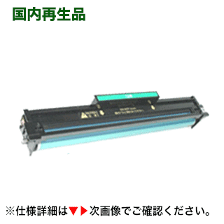 楽天良品トナーNEC EF-4623D （AL1-001981-701） FAX用 ドラムカートリッジ（汎用品） （NEFAX 590, NEFAX 590SG / 590SGII 対応）