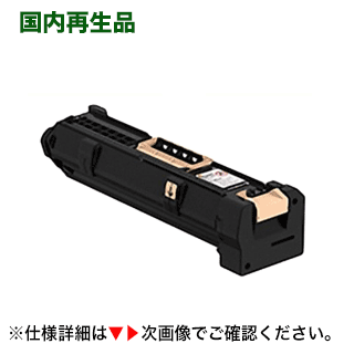 NEC PR-L4700-31 リサイクルドラムカートリッジ(ページプリンタ MultiWriter 4700 / マルチライタ4700 対応) NEC PR-L4700-31 リサイクルドラムカートリッジ(ページプリンタ MultiWriter 4700 / マルチライタ4700 対応)