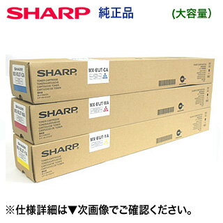 楽天市場】sharp 複合機 mx2650トナーの通販 楽天市場】sharp 複合機 mx2650トナーの通販