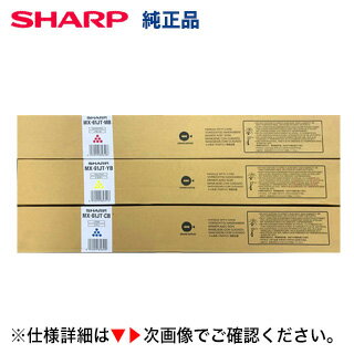 ڥ顼3åȡۥ㡼 MX-61JT-CB, MB, YB ġ֡ ȥʡʡMX-2650FN, MX-3150FN, MX-3650FN, MX-4150FV, MX-5150FV, MX-6150FV, MX-4170FV, MX-5170FV, MX-6170FV бˡ̵