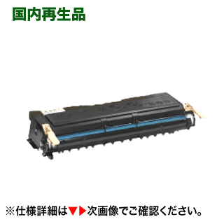 楽天市場】リサイクルトナー nec pr-l8500-12の通販 楽天市場】リサイクルトナー nec pr-l8500-12の通販