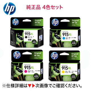 楽天市場】HP OfficeJet Pro 8020 プリンター A4インクジェット 楽天市場】HP OfficeJet Pro 8020 プリンター A4インクジェット