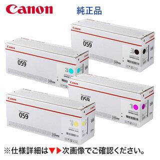楽天市場】canon プリンター(カラーホワイト)(トナー 楽天市場】canon プリンター(カラーホワイト)(トナー