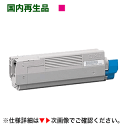 OKIデータ TNR-C4CM1 マゼンタ リサイクルトナー (C5800n, C5900dn, C5800dn 対応)