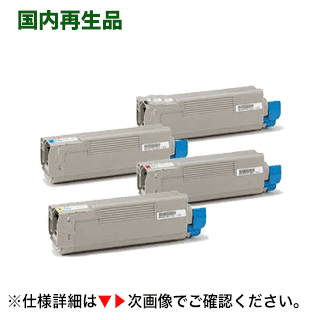 OKI C610dn/C610dn2 ドラム+トナーカートリッジセット 楽天市場】oki c610dnの通販